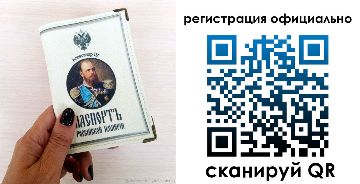 прописка поиск в Пущино